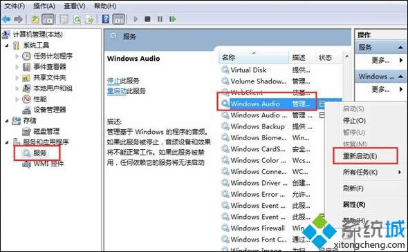 Win8ϵyÿ_Cʾlδ\Сo̎