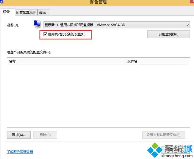 Win 8ϵy@ʾɫ̎E