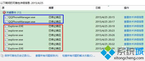 Win 8YԴo푑ӻ|Win 8YԴo푑̎