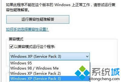 Win 8ϵy_t2ΑͳF̎