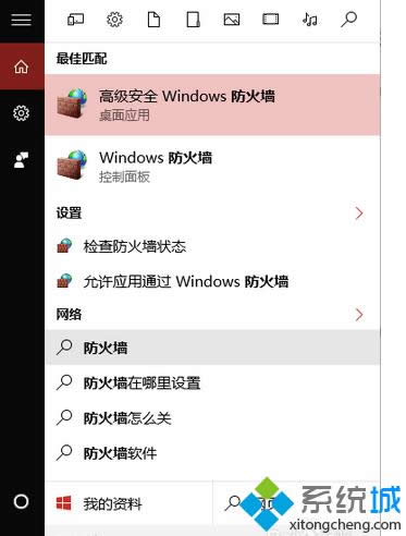 x񡰸߼(j)ȫwindows