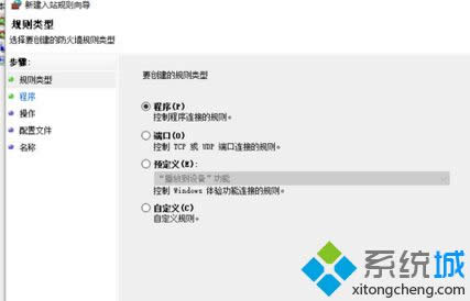 Win8ϵyo䛱ѩW̎