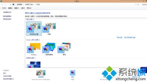 win8ϵy_Cc_CO