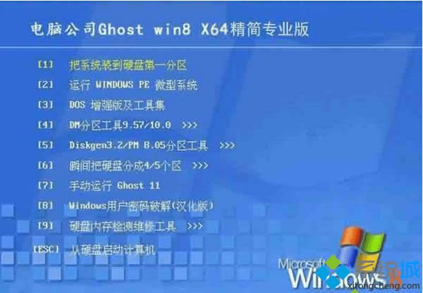 X˾DNGS ghost win8 64λI(y)