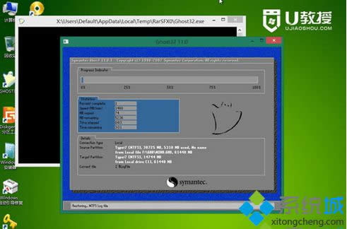 64λwin8I(y)isoRϵy(tng)bE5