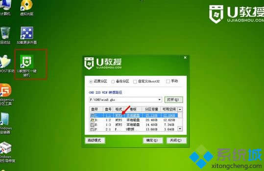 win8bisoϵy(tng)bE5