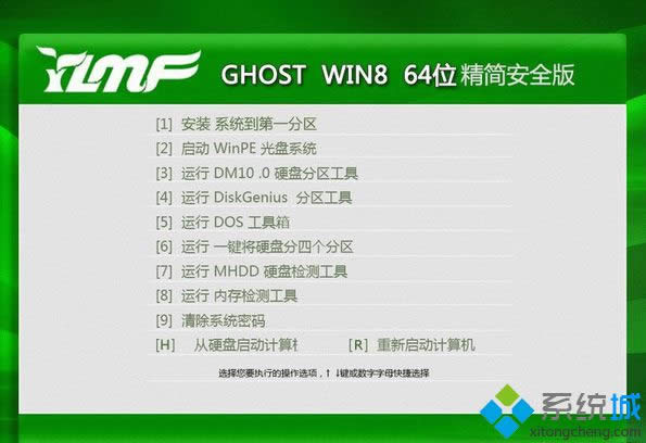 win8 64λisoϵy]