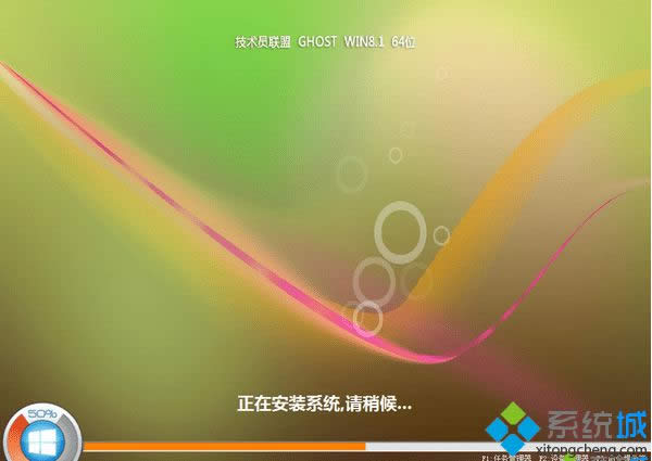 g(sh)T(lin)JSYLM GHOST WIN8.1 64λI(y)