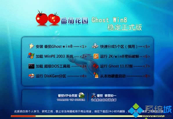 ѻ@ghost win8 32λ(wn)ʽ