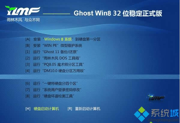 ľL(fng)ghost win8 32λ(wn)ʽ