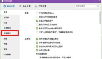 Win8ϵy_vӍwifiԄәzyɵk