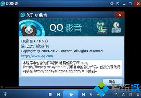 Win8ϵy\qqӰӰFWk