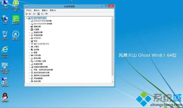 win8.1isoRϵyd64λisoR