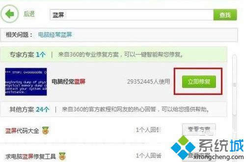 Win8ϵyXγoWFCӻ£̎k