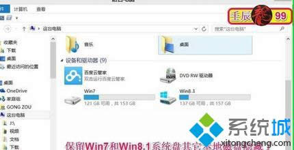 win8.1ϵyֱ@ʾc[رk