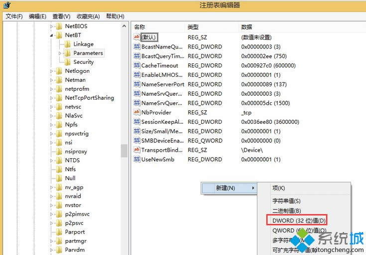 Win8ϵyP]445˿ڵԔEDģ