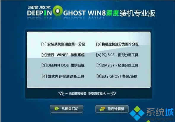 ȼg(sh)ghost win8 X8632λbC(j)I(y)