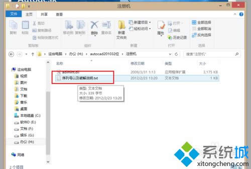 win8ϵyautocad2010ľwk