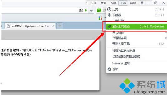 Win8ϵy_˰ٶ̎