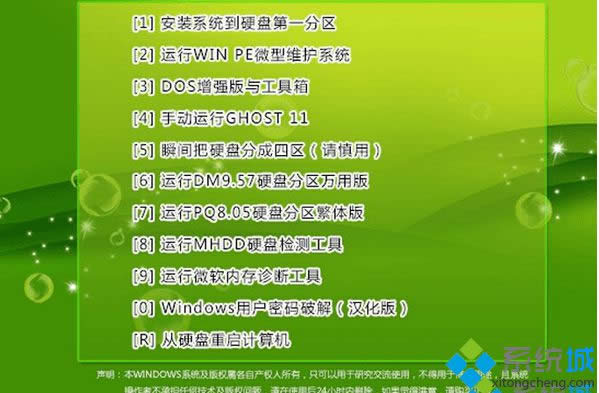 GGHOST WIN8 64λbC(j)ʽ