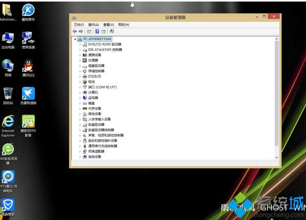 win8.1ϵyd32λIisodַ