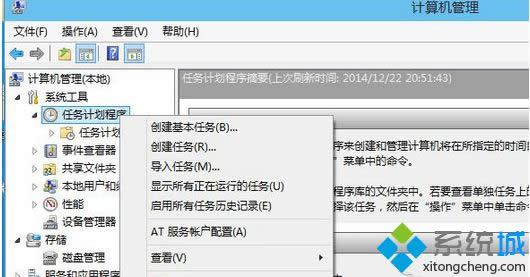 Win 8Ӌ΄Ӵ_Win 8_Ӌ΄յk