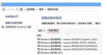 Win 8ϵyhqqXܼҵk