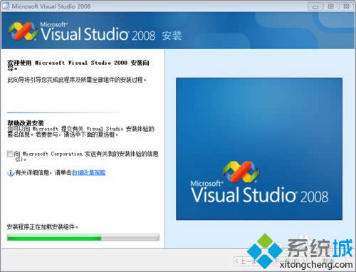 win8.1ϵybvs2008k