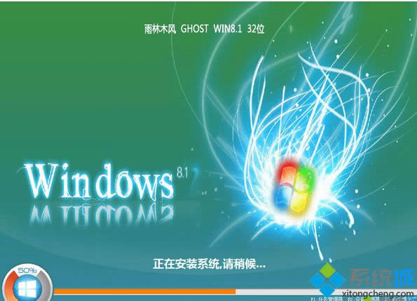 ľL(fng)ghost win8.1 32λ(wn)I(y)