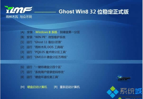 ľLghost win8 32λ(wn)ʽ