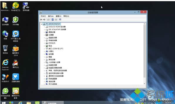 ȼg(sh)ghost win8.1 64λf(wn)xŞ