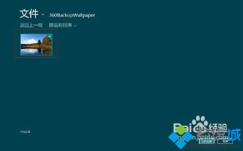 win8.1ϵyÑ^k