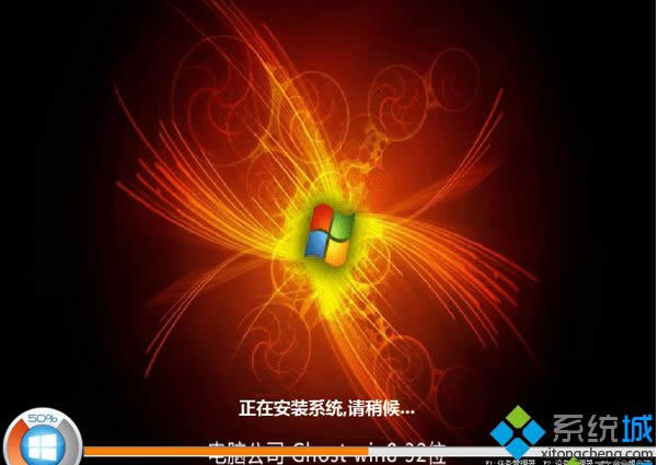 X˾ghost win8 32λ(wn)
