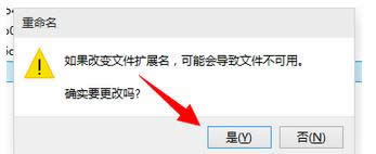 win8ϵy(tng)޸ļԔ(x)E5
