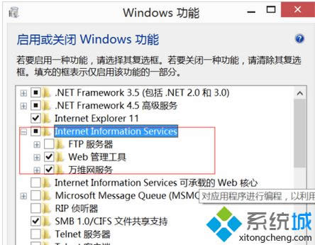 win8ϵy(tng)M(jn)IISE4
