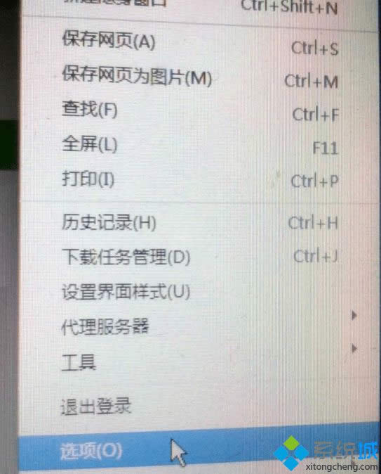 c(din)x(xing)