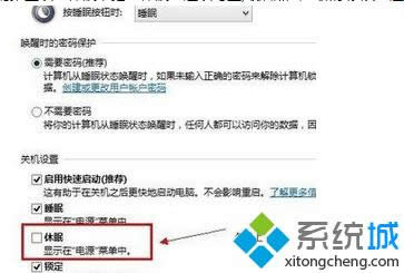 win8.1oԄ˯ӻwin8.1oԄ˯̎k
