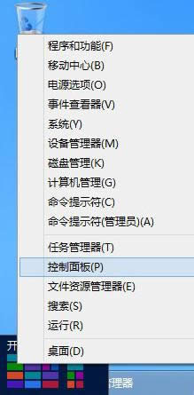 win8ϵy(tng)ӸĴC(j)r(sh)g|win8ϵy(tng)ĴC(j)r(sh)gԔ(x)E