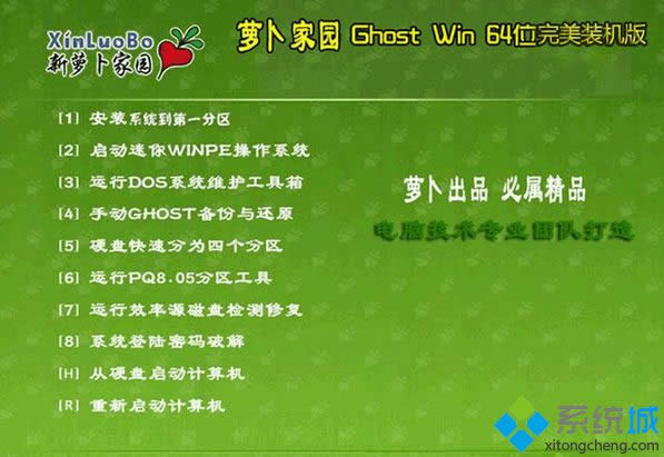 }҈@Ghost Win8 64λbC(j)