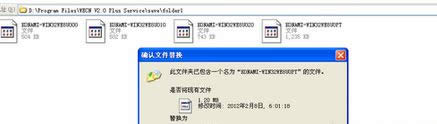 win8ϵy(tng)or8Αbak