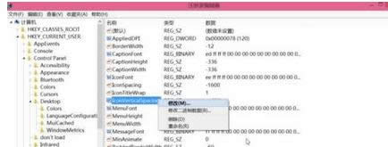 win8ϵy(tng){(dio)DgԔEDģ