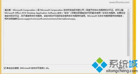 Win8ϵy(tng)bOffice2010M沽E5