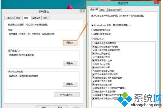 Win8ϵy(tng)׌΄(w)׃͸F(xin)(wn)}̎