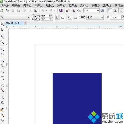 Win8ϵy(tng)_cdrļԔ(x)EDģ