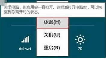 win8.1Դx(xing)Л](mi)˯̎