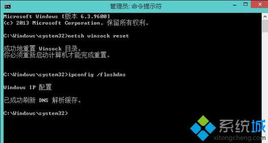 Win8ϵy(tng)o(w)W(wng)j(lu)m@ʾδBӠB(ti)k