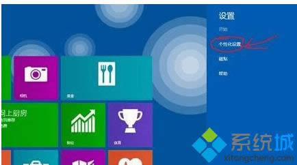 win8.1ĴNɫԔ(x)DԔ(x)̳̣Dģ