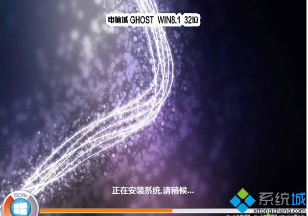 XDNC ghost win8.1 32λ(jin)wČ(zhun)I(y)