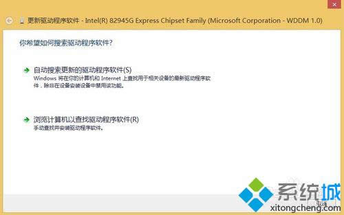 Win 8ϵy(tng)b@(q)(dng)Ԕ(x)E