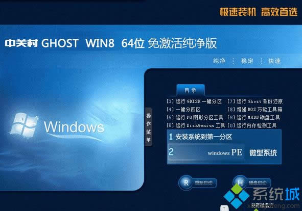 P(gun)ZGC Win8 64λ⼤